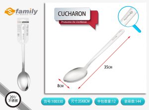 CUCHARON