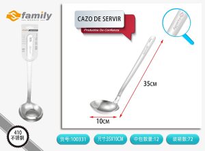 CAZO DE SERVIR