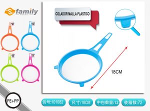 COLADOR 18 CM