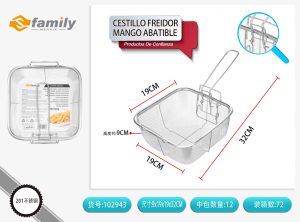 CESTILLO FREIDOR MANGO ABATIBLE 19 X 19 CM