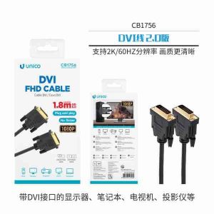 Cable DVI versión 2.0, 1,8 metros