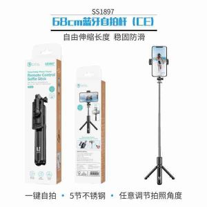Palo selfie Bluetooth UNI-68cm, extensible con certificación CE.