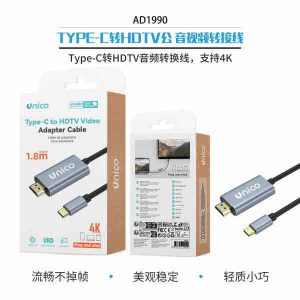 Cable USB-C a HDTV macho/hembra compatible con pantalla, 4K, 1,8 metros, CE