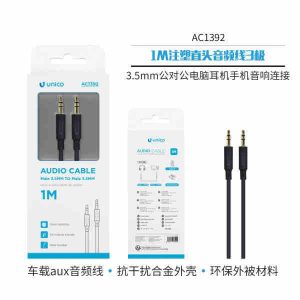 Cable de audio recto moldeado por inyección de 1 m con 3 polos