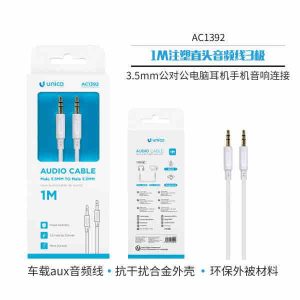 Cable de audio recto moldeado por inyección de 1 m con 3 polos