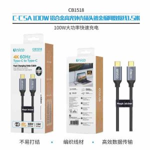 Cable C-C 5A 100W con carcasa de aleación de aluminio de alto brillo y enchufe trenzado chapado en oro, 1,5 m