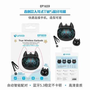 Auriculares Bluetooth TWS intrauditivos con cordón (modelo Stinger)