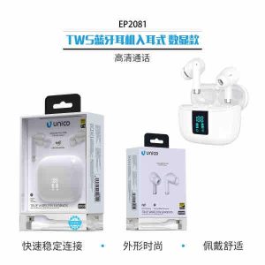 Auriculares Bluetooth TWS con pantalla digital intrauditiva
