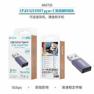 Adaptador metálico USB 3.0 macho a Tipo C hembra