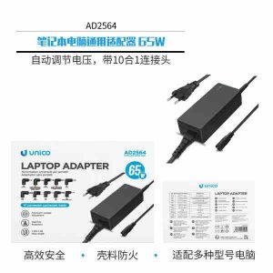 Adaptador universal de 65 W para portátiles con 10 adaptadores diferentes.
