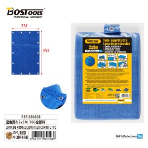 LONA DE PROTECCION 2 X 3 M